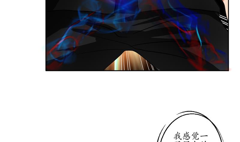 都市极品仙医合集漫画,第113话 双喜临门2图