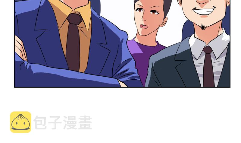 都市极品仙医合集漫画,第125话 又见面了1图