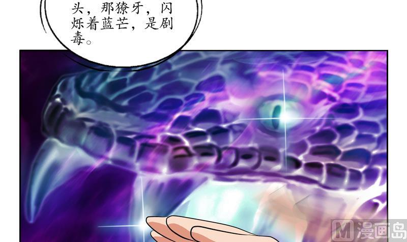 都市极品仙医漫画全集免费下拉式漫画,第112话 送福伯造化2图