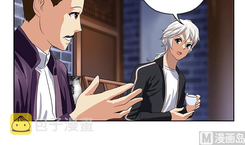 都市极品仙医漫画全集免费下拉式漫画,第377话 胖子被揍！2图
