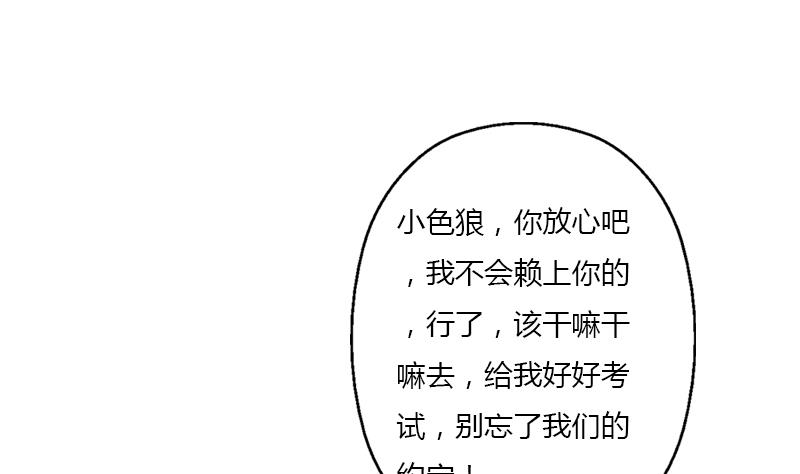 都市极品仙医合集漫画,第388话 准岳父岳母来了2图