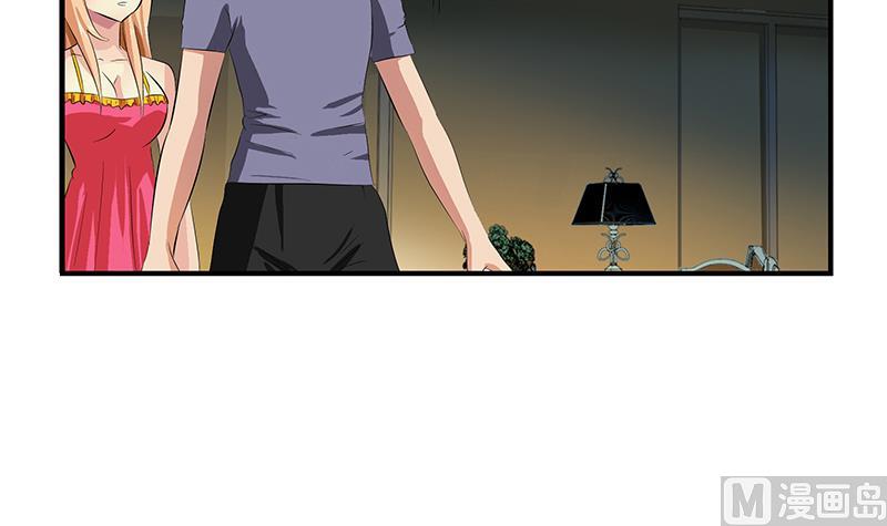 都市极品仙医合集漫画,第412话 意想不到的结果2图