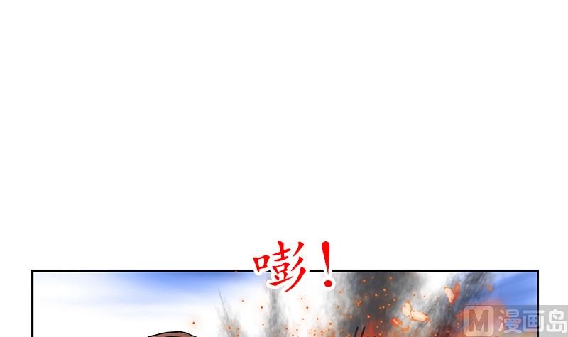都市极品仙医漫画全集免费下拉式漫画,第146话 村霸2图