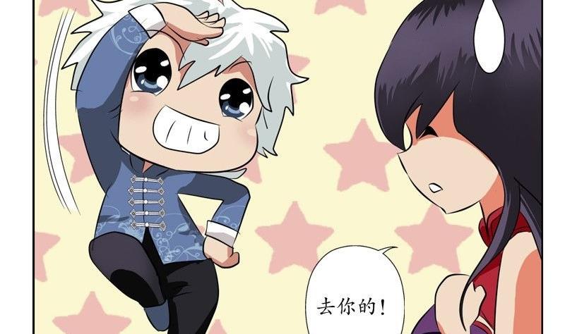 都市极品仙医漫画全集免费下拉式漫画,第91话 唐心失踪2图