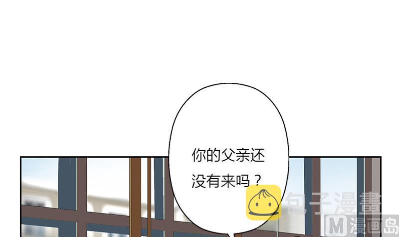 都市极品仙医漫画全集免费下拉式漫画,第273话 不该来的人1图