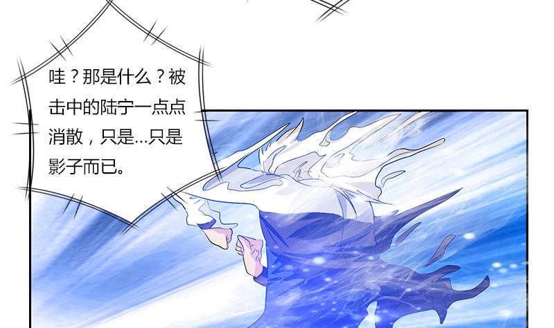都市极品仙医漫画全集免费下拉式漫画,第324话 红寡妇1图