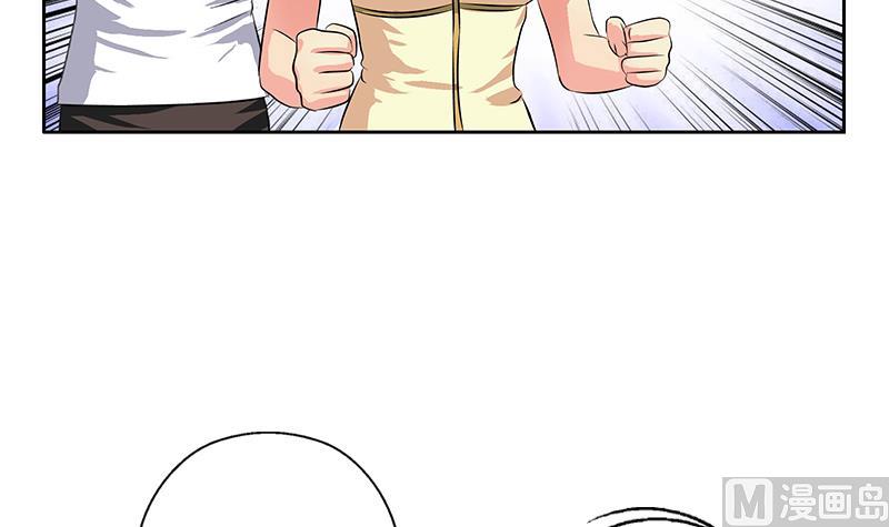 都市极品仙医漫画全集免费下拉式漫画,第314话 打脸！1图