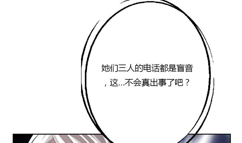 都市极品仙医陈潇最新更新章节介绍漫画,第326话 黑暗元素2图