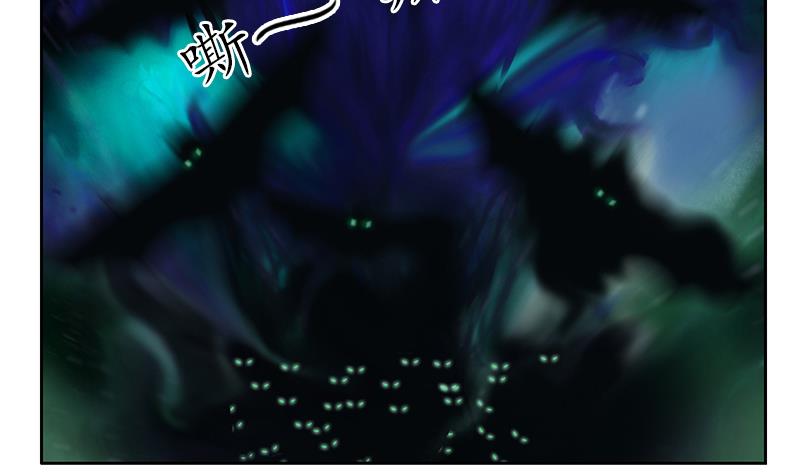 都市极品仙医漫画全集免费下拉式漫画,第159话 初次交手2图