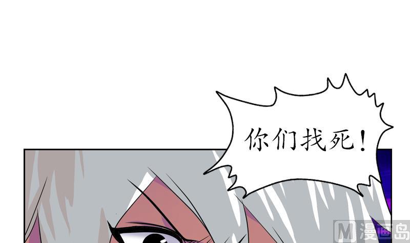 都市极品仙医漫画全集免费下拉式漫画,第118话 七火香2图