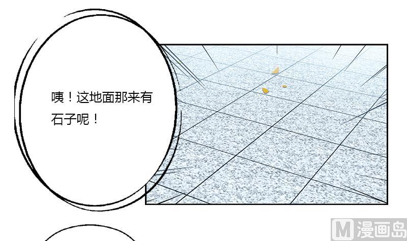 都市极品仙医漫画全集免费下拉式漫画,第375话 抓狂的木七七2图
