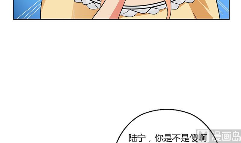 都市极品仙医合集漫画,第296话 酒店失踪案2图
