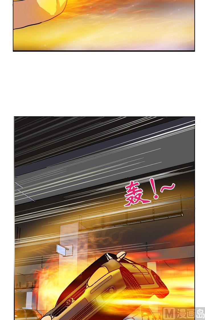 都市极品仙医合集漫画,第20话 初展身手1图