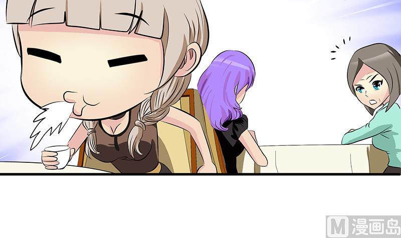 都市极品仙医漫画全集免费下拉式漫画,第394话 互不顺眼1图