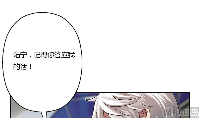 都市极品仙医漫画全集免费下拉式漫画,第322话 黑马1图