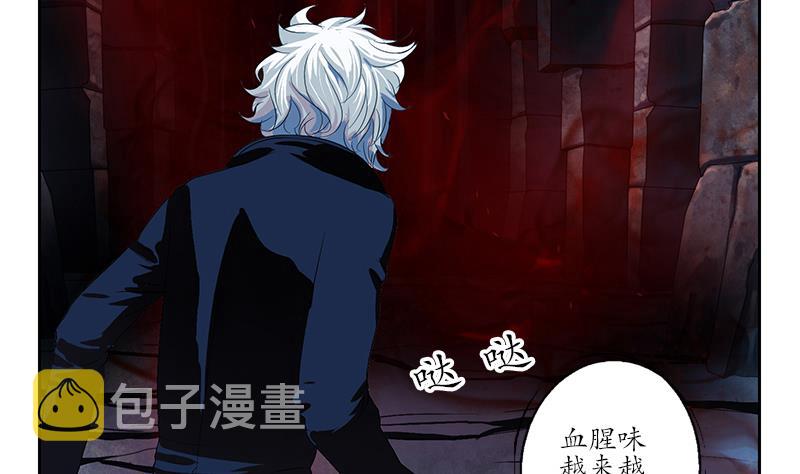 都市极品仙医漫画全集免费下拉式漫画,第159话 初次交手1图
