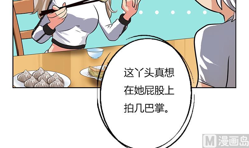 都市极品仙医漫画全集免费下拉式漫画,第266话 唐老爷子1图