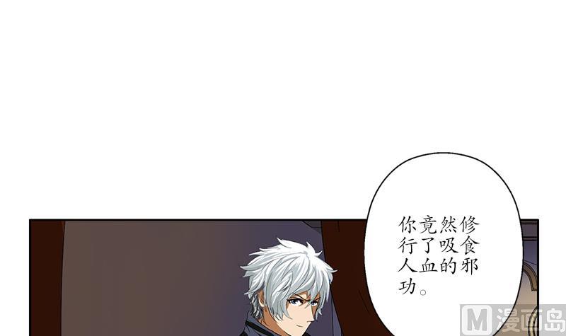 都市极品仙医漫画全集免费下拉式漫画,第158话 老子废了你2图