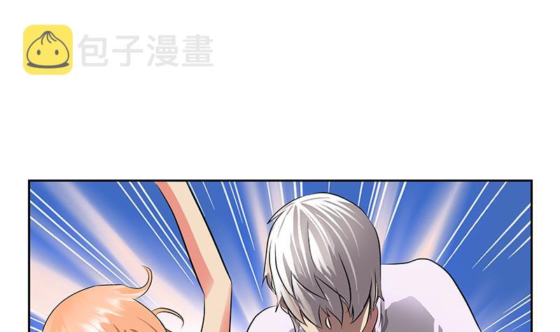 都市极品仙医漫画全集免费下拉式漫画,第241话 雨曦的计划2图