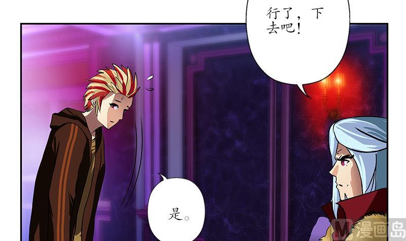 都市极品仙医漫画全集免费下拉式漫画,第253话 扩张1图