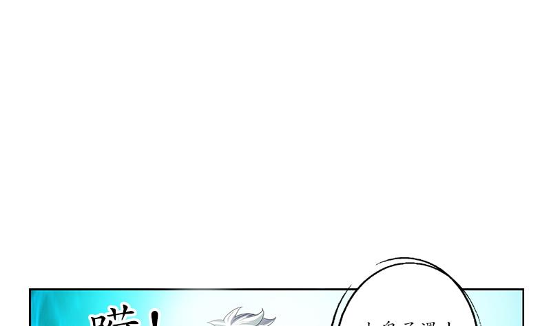都市极品仙医漫画全集免费下拉式漫画,第186话 镇魂2图