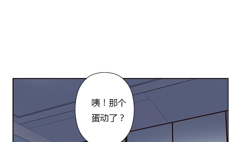 都市极品仙医漫画全集免费下拉式漫画,第371话 第二次交换1图