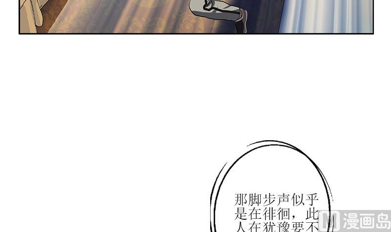 都市极品仙医漫画全集免费下拉式漫画,第299话 不好的预感2图