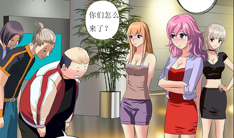都市极品仙医漫画全集免费下拉式漫画,第360话 回凤城2图