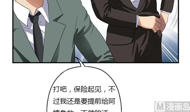 都市极品仙医漫画全集免费下拉式漫画,第398话 急救1图