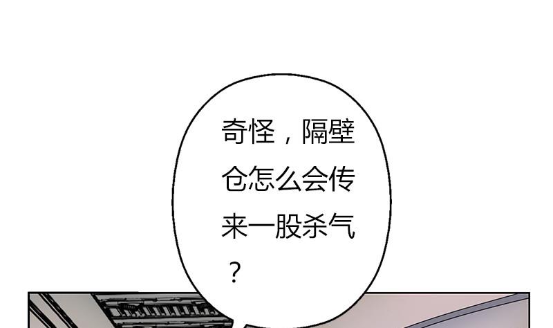 都市极品仙医漫画全集免费下拉式漫画,第283话 劫机？2图