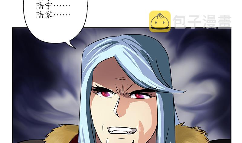 都市极品仙医漫画全集免费下拉式漫画,第253话 扩张1图