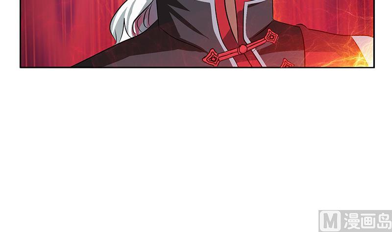 都市极品仙医漫画全集免费下拉式漫画,第237话 神秘古戒2图