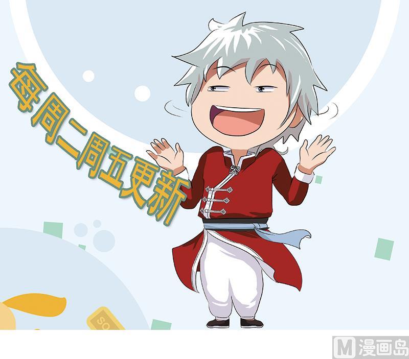 都市极品仙医合集漫画,第348话 小气的骨戒2图
