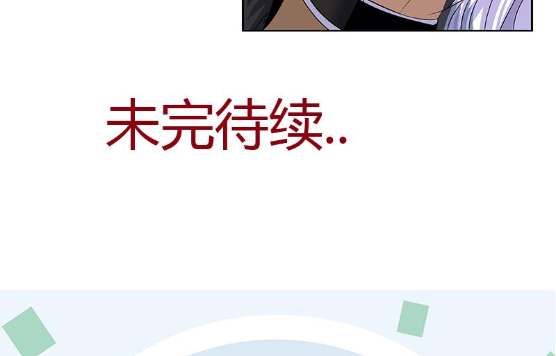 都市极品仙医漫画全集免费下拉式漫画,第364话 战银狐1图
