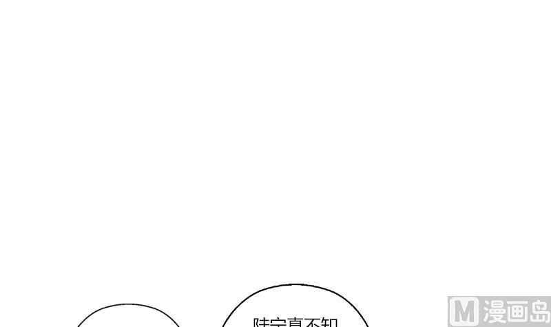 都市极品仙医漫画全集免费下拉式漫画,第294话 敢不敢动老子一根寒毛？1图