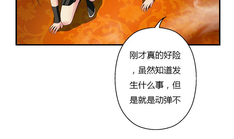 都市极品仙医TXT全文下载漫画,第412话 意想不到的结果1图