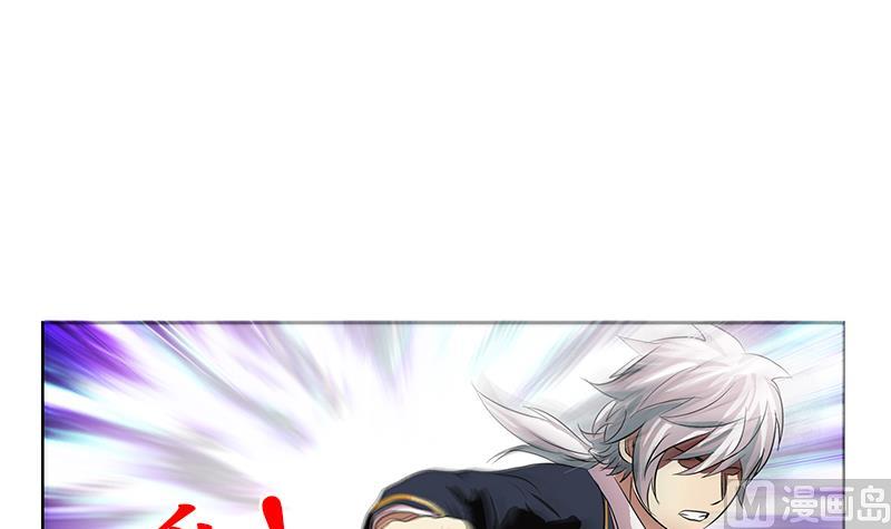 都市极品仙医漫画全集免费下拉式漫画,第250话 战白卧虎1图