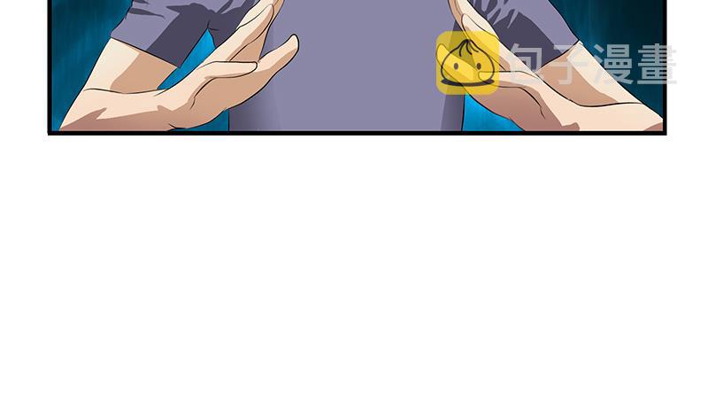 都市极品仙医漫画全集免费下拉式漫画,第407话 青毛殭屍2图