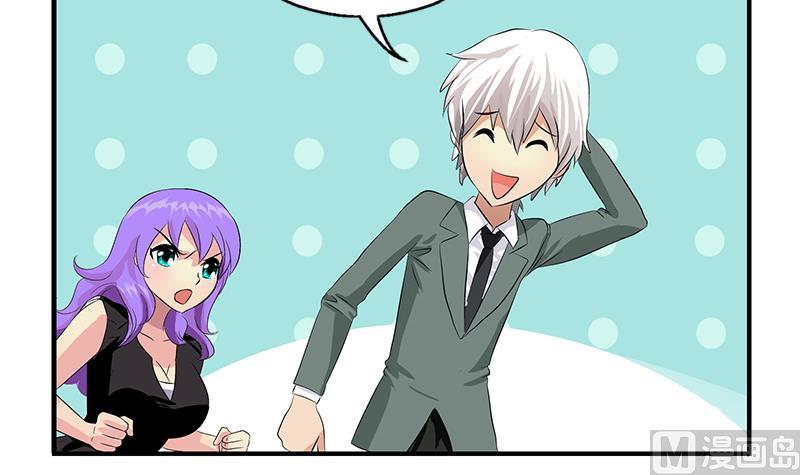 都市极品仙医漫画全集免费下拉式漫画,第400话 挂牌色狼2图