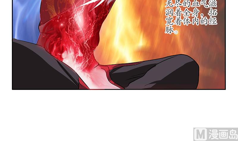 都市极品仙医漫画全集免费下拉式漫画,第237话 神秘古戒2图