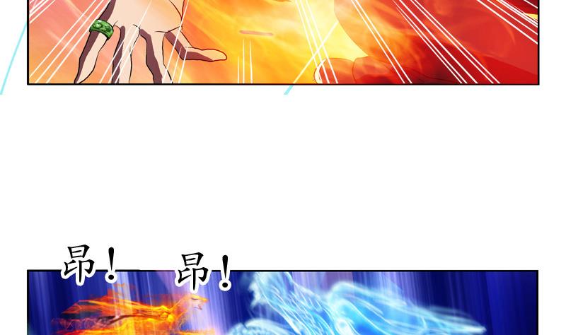 都市极品仙医漫画全集免费下拉式漫画,第130话 真气混乱2图