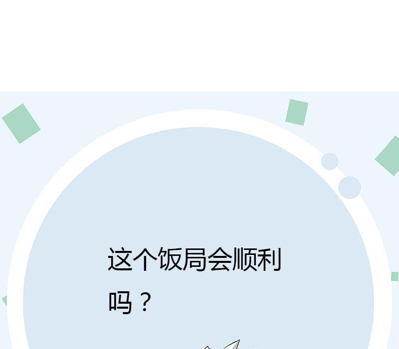 都市极品仙医漫画全集免费下拉式漫画,第266话 唐老爷子1图