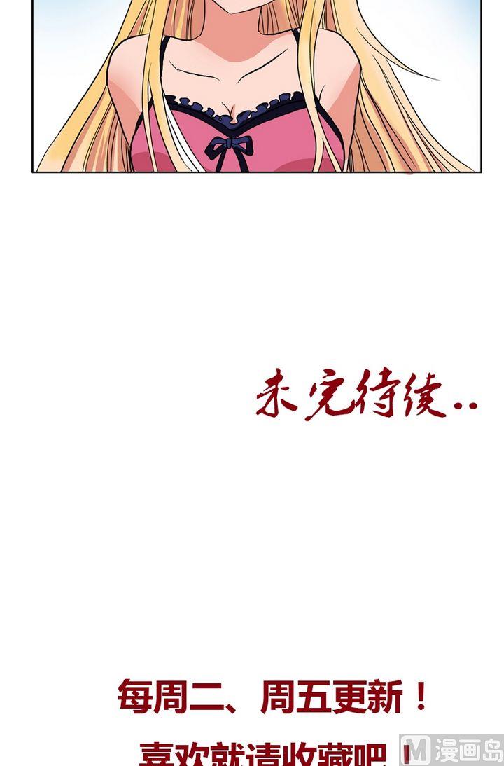 都市极品仙医漫画全集免费下拉式漫画,第24话  武斗2图