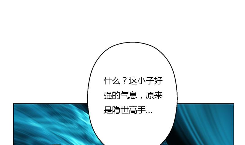 都市极品仙医漫画全集免费下拉式漫画,第353话 屍毒2图