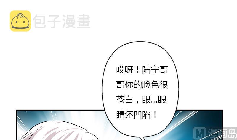 都市极品仙医合集漫画,第407话 青毛殭屍1图