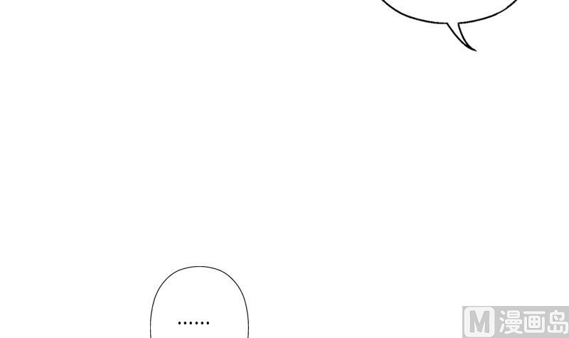都市极品仙医漫画全集免费下拉式漫画,第388话 准岳父岳母来了2图