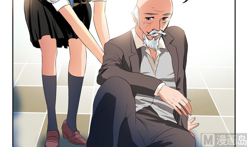 都市极品仙医漫画全集免费下拉式漫画,第126话 耍赖1图