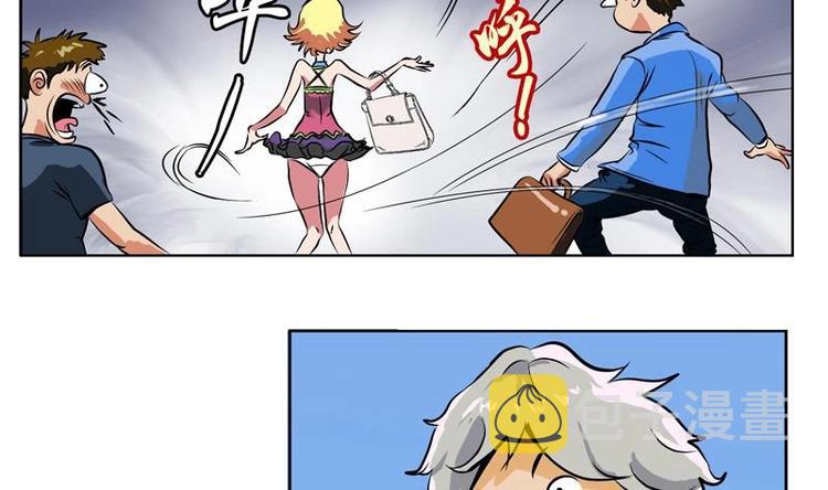 都市极品仙医漫画全集免费下拉式漫画,第1话 医仙传人陆宁2图