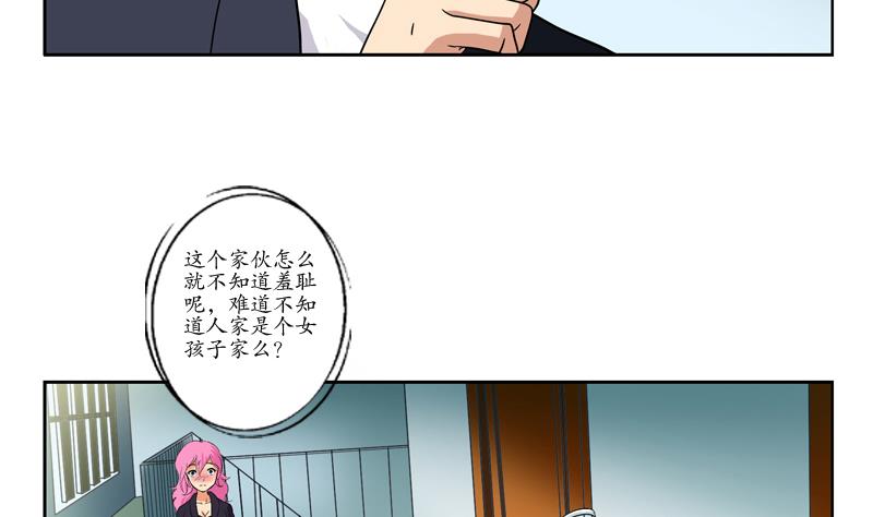 都市极品仙医漫画全集免费下拉式漫画,第77话 真人片1图