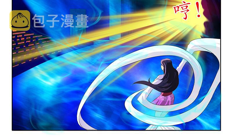 都市极品仙医漫画全集免费下拉式漫画,第169话 妖精2图